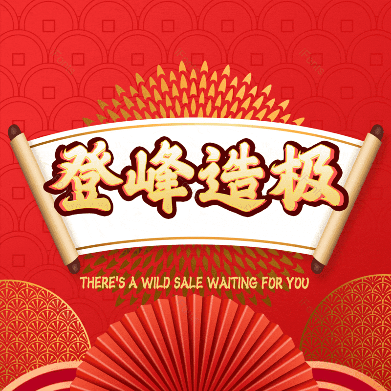 图片,元素,PNG,免抠素材